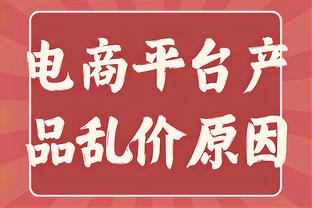 马龙：这是背靠背的第二战 我们输在第三节&那时防守都没了